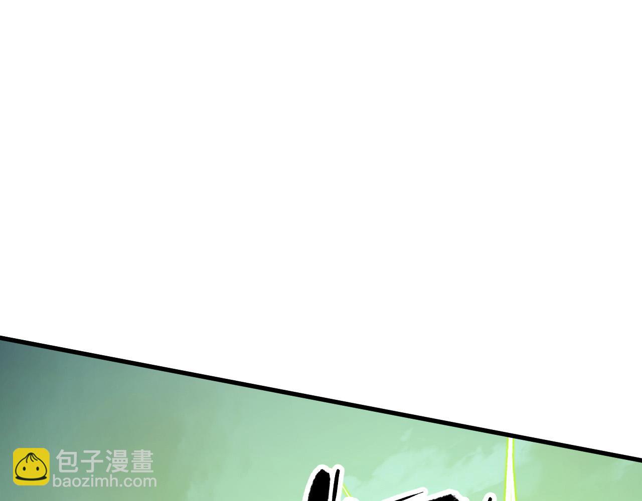 🍶从末世崛起 279 惊退主宰级雷兽！ 第45页