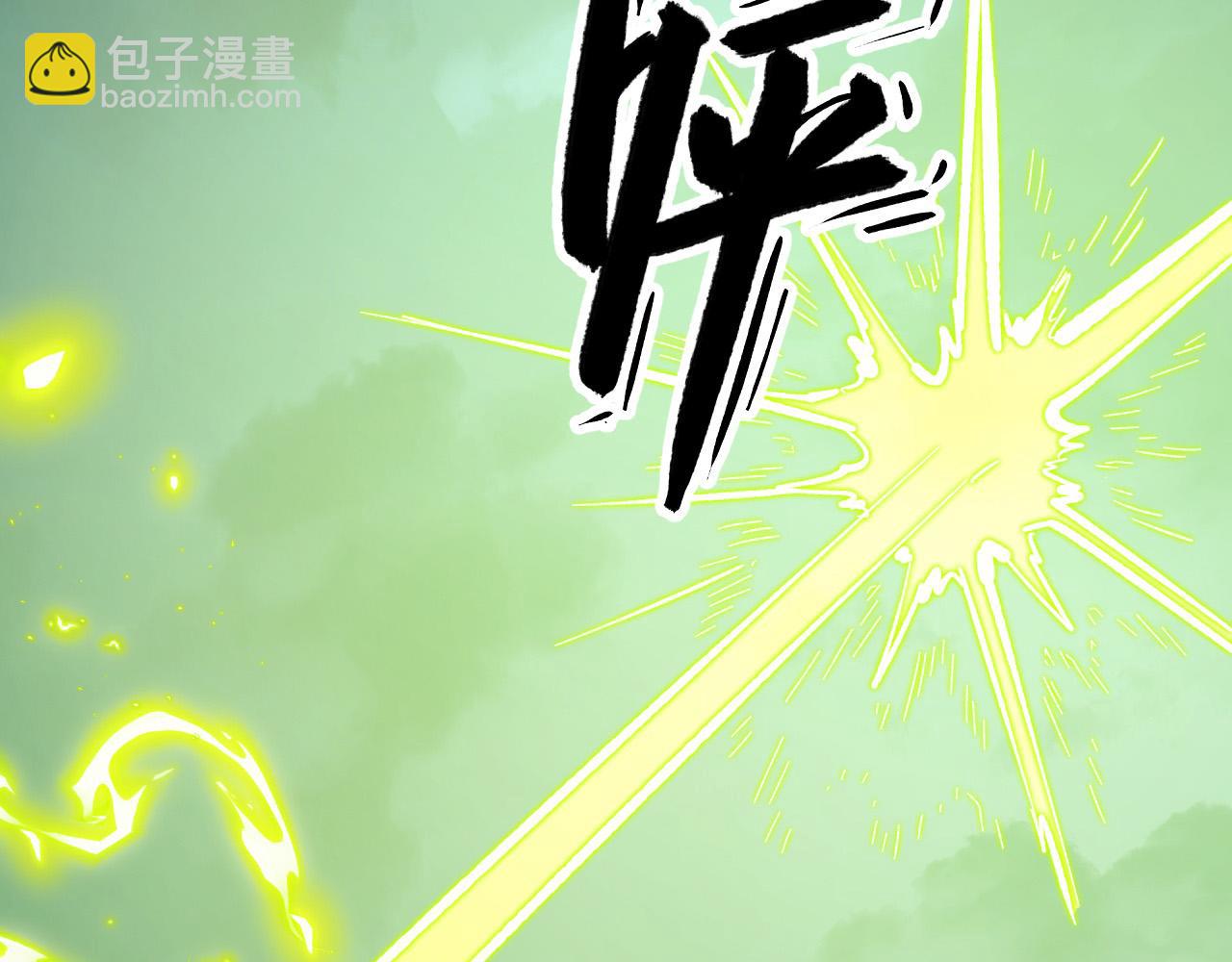 🍶从末世崛起 279 惊退主宰级雷兽！ 第46页