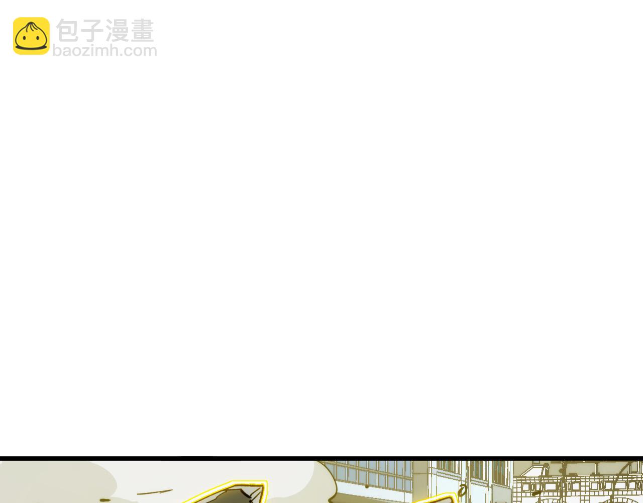 🍶从末世崛起 279 惊退主宰级雷兽！ 第5页