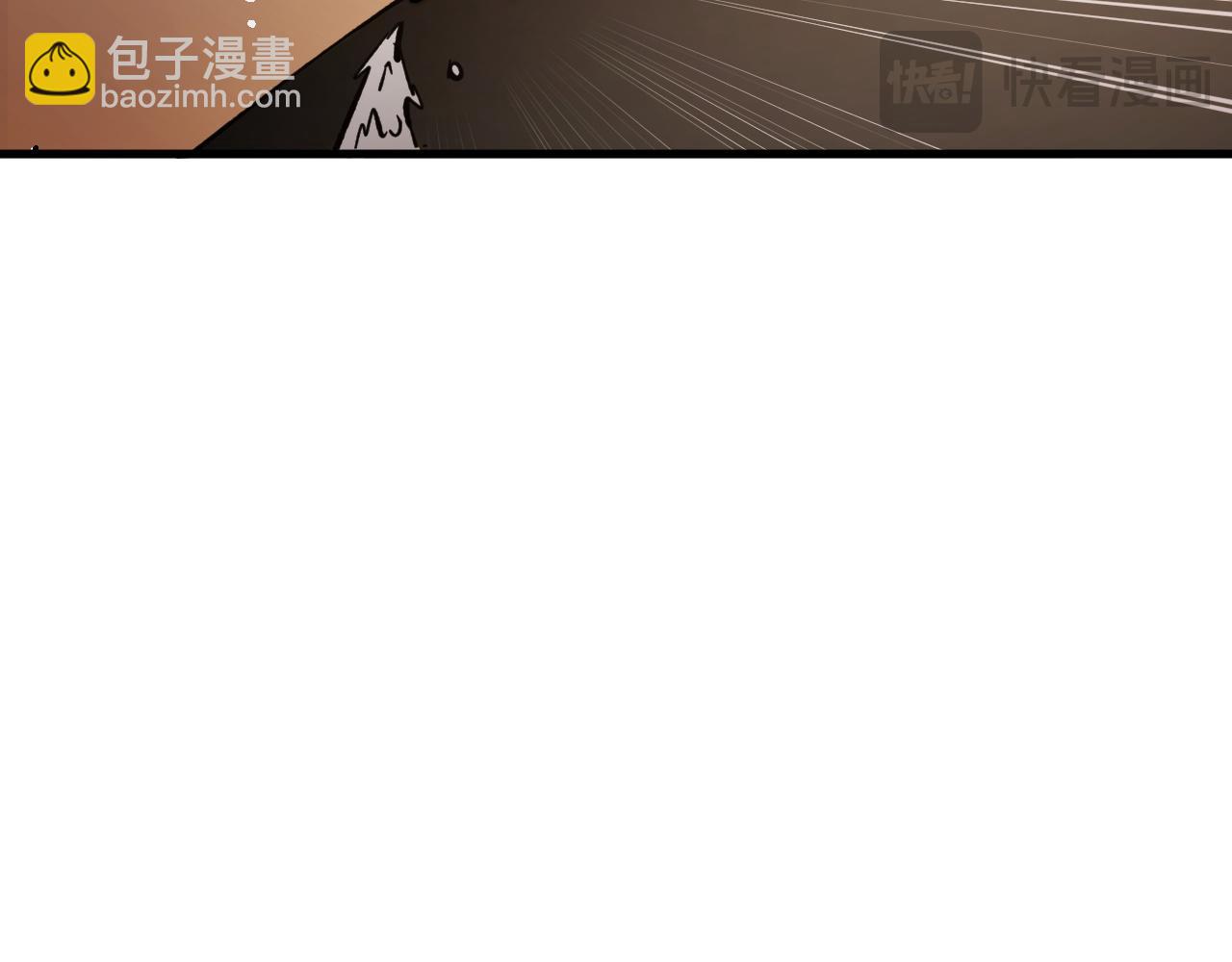 🍶从末世崛起 281 盛安的底牌！ 第39页