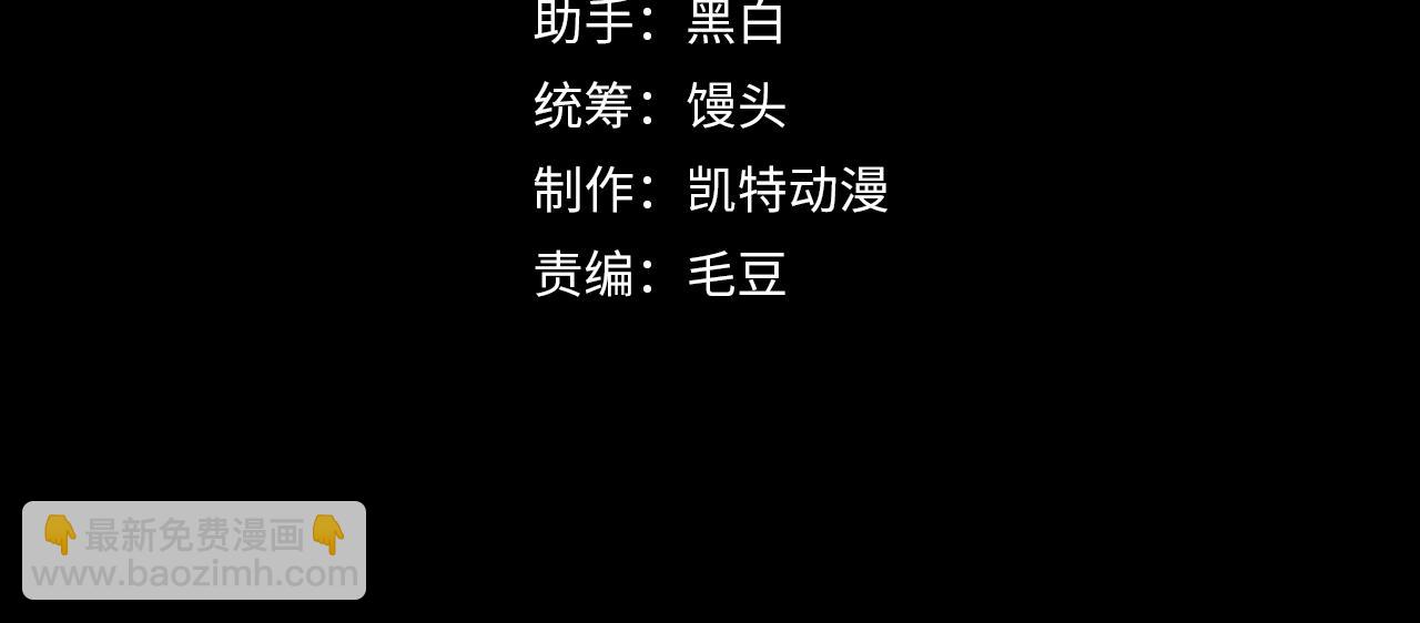 🍶从末世崛起 281 盛安的底牌！ 第4页