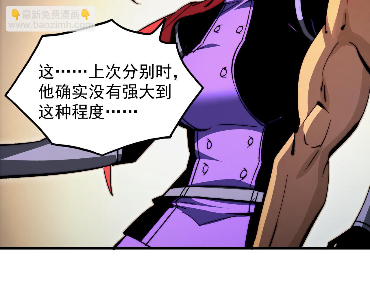 🍶从末世崛起 281 盛安的底牌！ 第9页