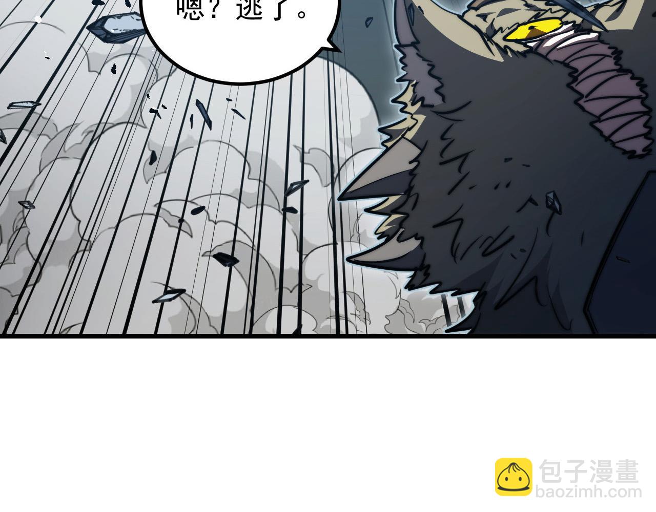 🍶从末世崛起 284 大战！兽皇级躯壳！ 第12页