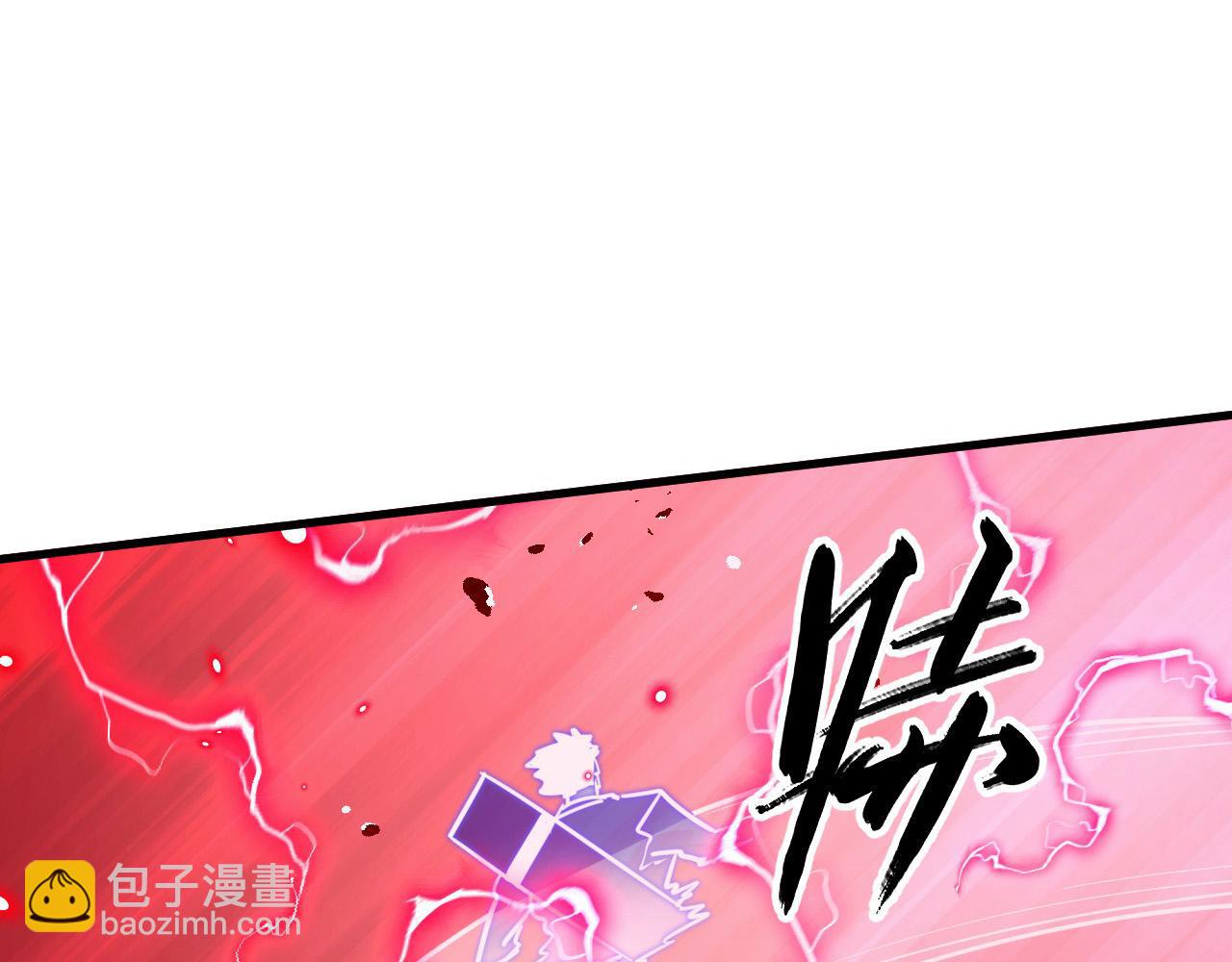 🍶从末世崛起 284 大战！兽皇级躯壳！ 第18页