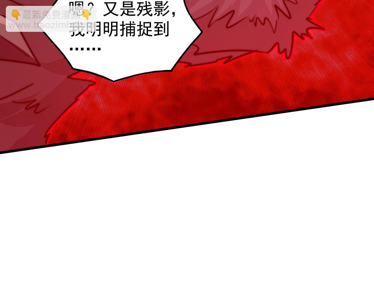 🍶从末世崛起 284 大战！兽皇级躯壳！ 第22页