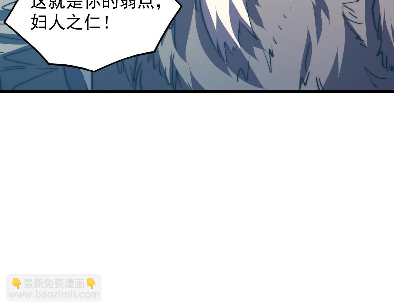 🍶从末世崛起 284 大战！兽皇级躯壳！ 第32页