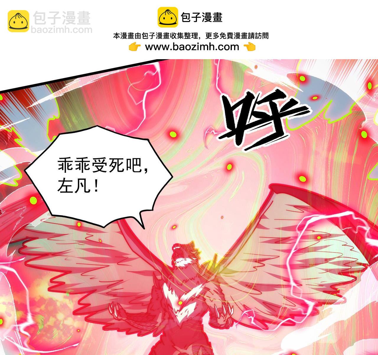 🍶从末世崛起 284 大战！兽皇级躯壳！ 第42页