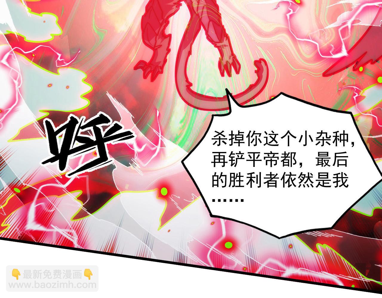 🍶从末世崛起 284 大战！兽皇级躯壳！ 第43页