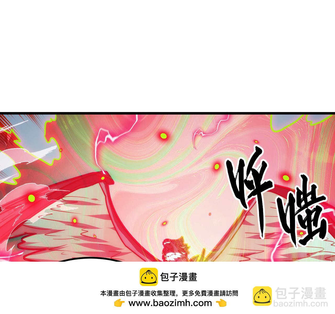 🍶从末世崛起 284 大战！兽皇级躯壳！ 第50页
