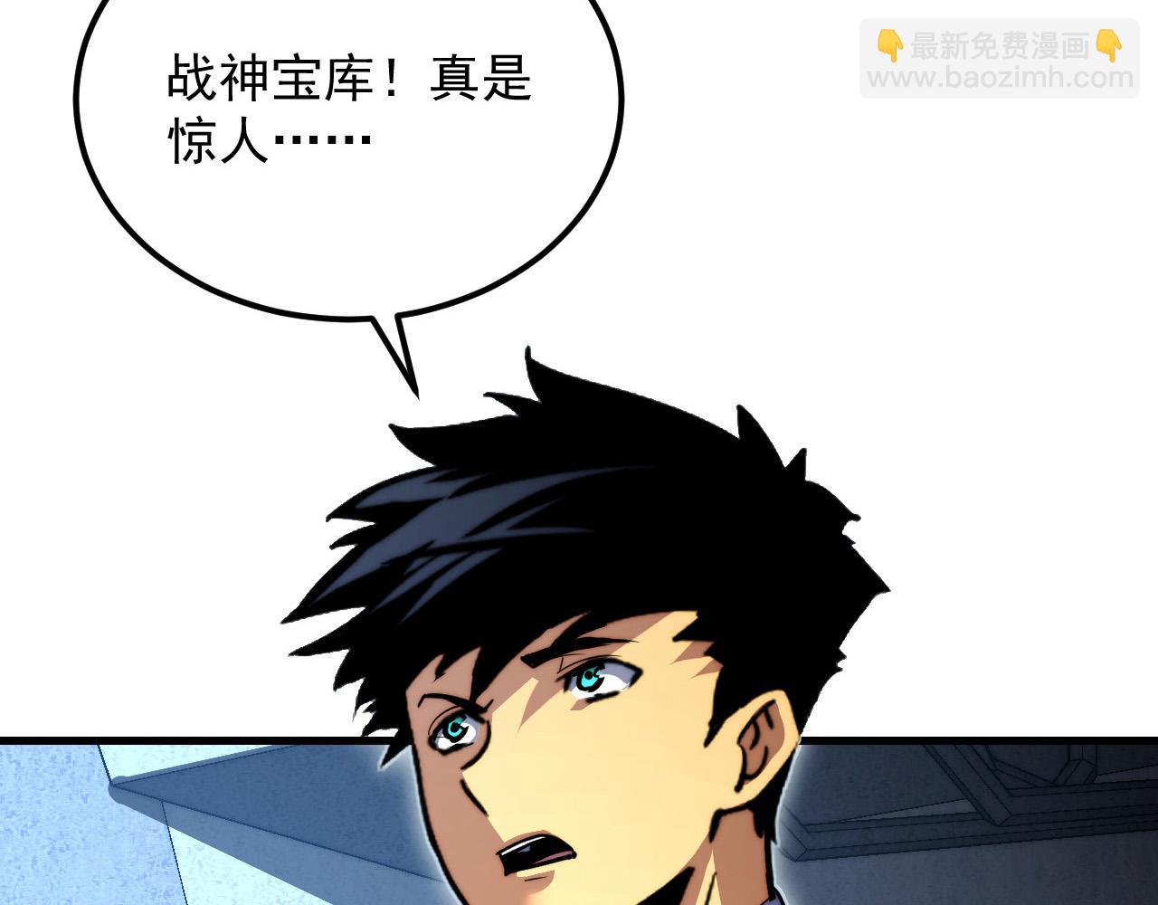 🍶从末世崛起 286 SSS级神器？！ 第10页