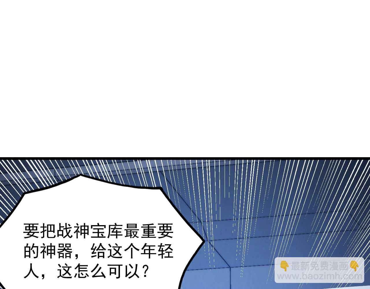 🍶从末世崛起 286 SSS级神器？！ 第22页