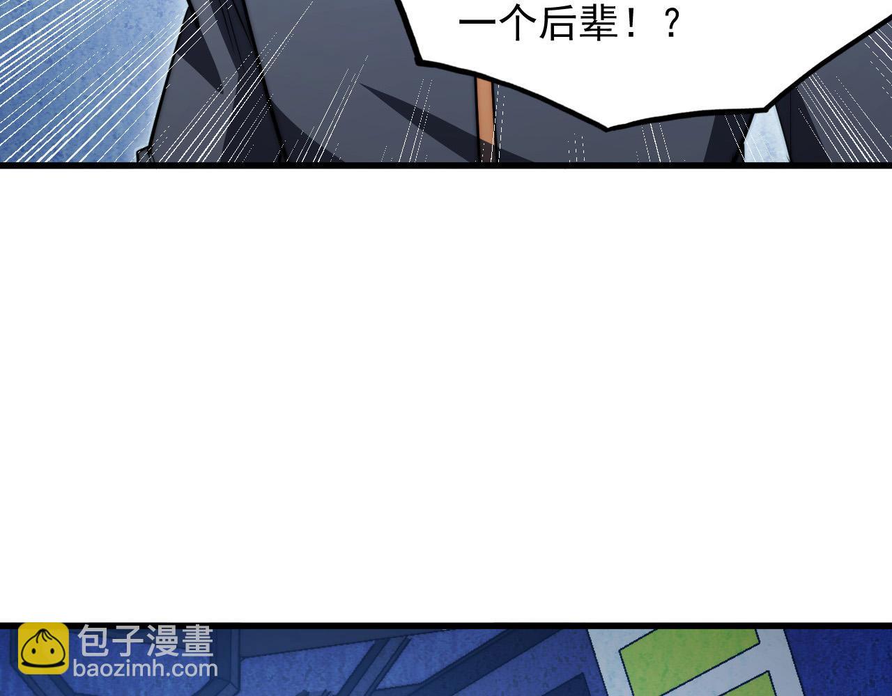 🍶从末世崛起 286 SSS级神器？！ 第24页