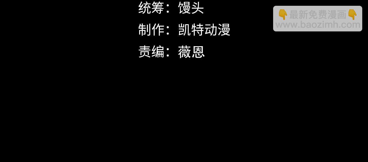 🍶从末世崛起 286 SSS级神器？！ 第4页