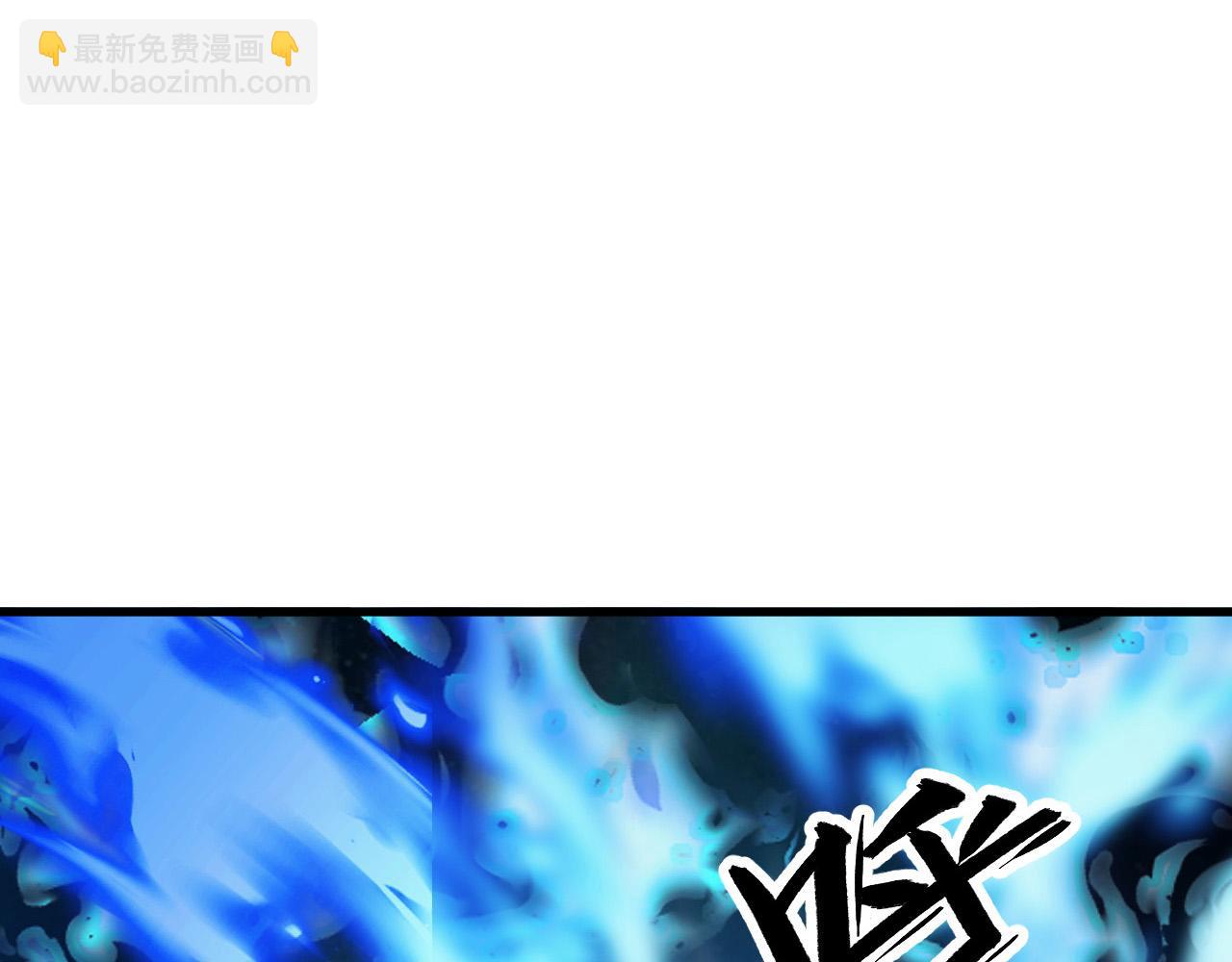 🍶从末世崛起 286 SSS级神器？！ 第47页