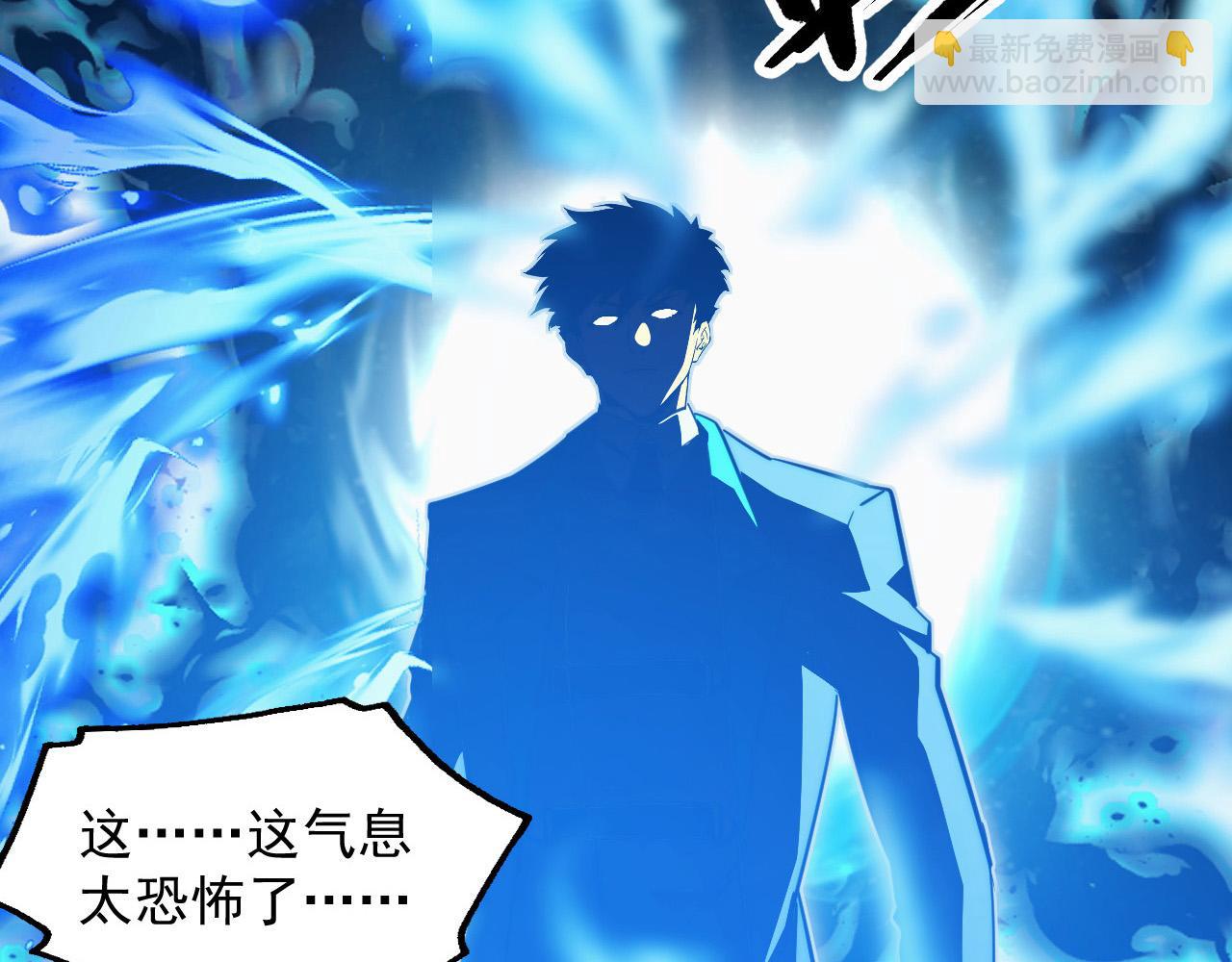 🍶从末世崛起 286 SSS级神器？！ 第48页