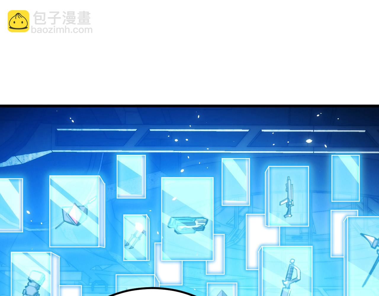 🍶从末世崛起 286 SSS级神器？！ 第5页