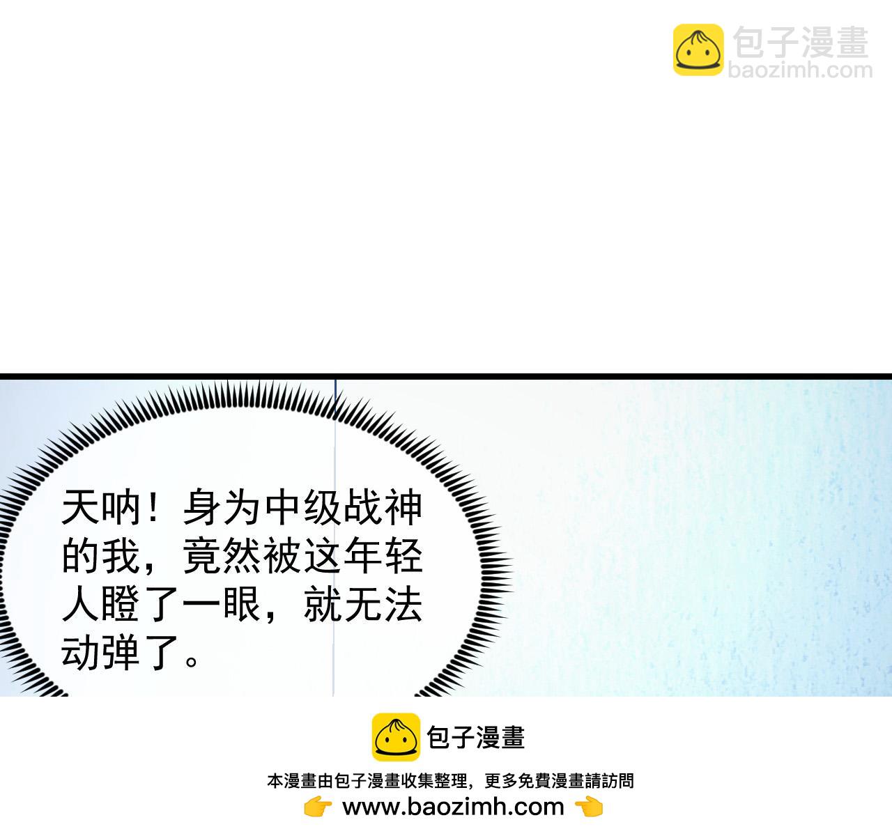🍶从末世崛起 286 SSS级神器？！ 第50页