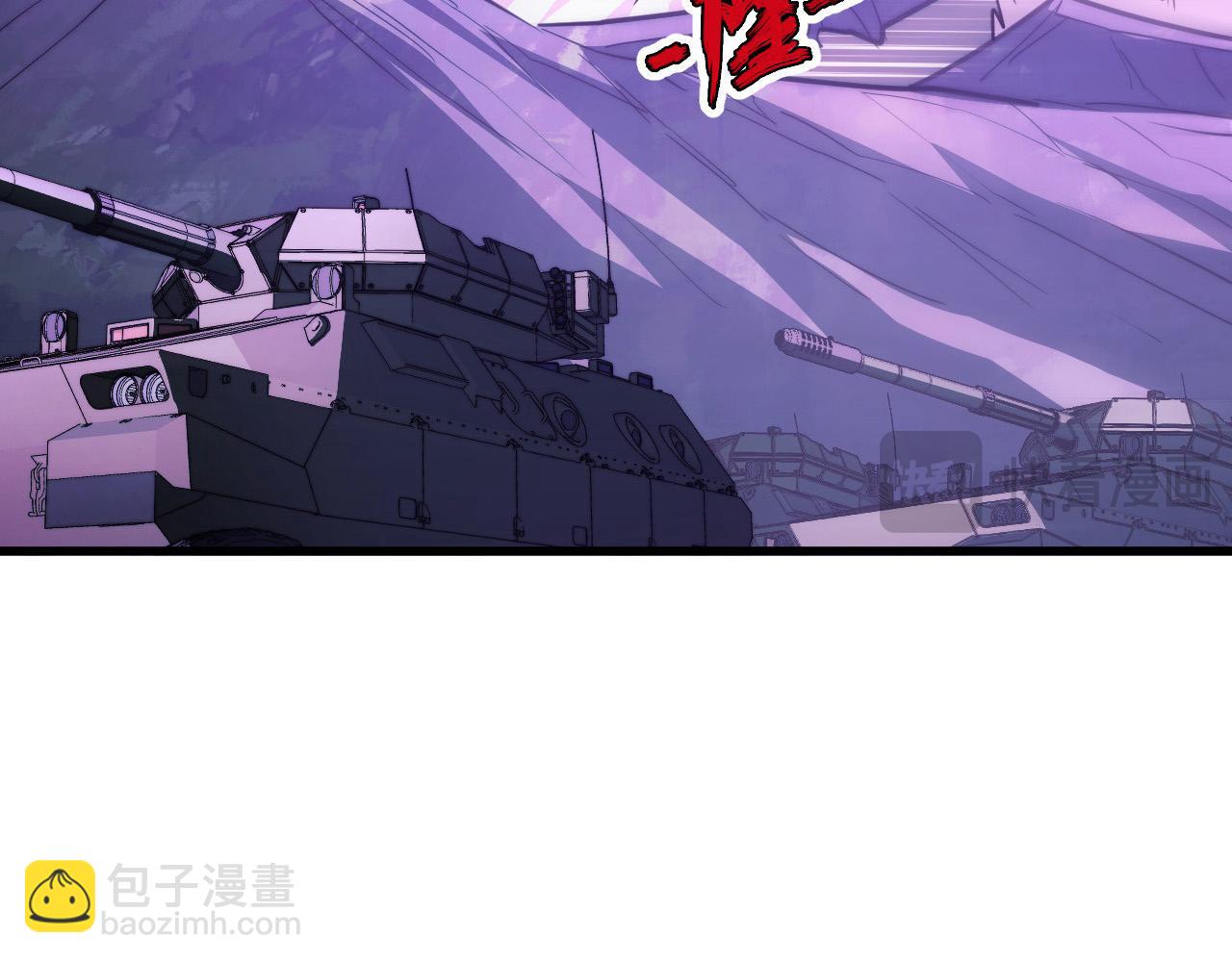 🍶从末世崛起 288 斩首计划！ 第17页