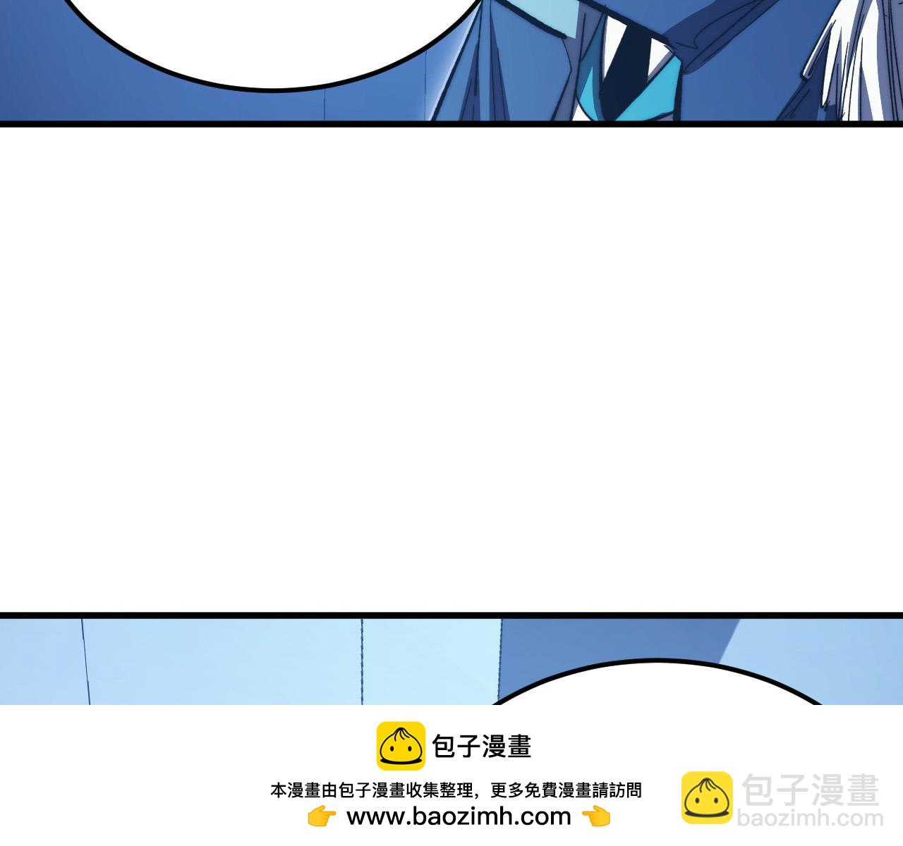 🍶从末世崛起 288 斩首计划！ 第50页