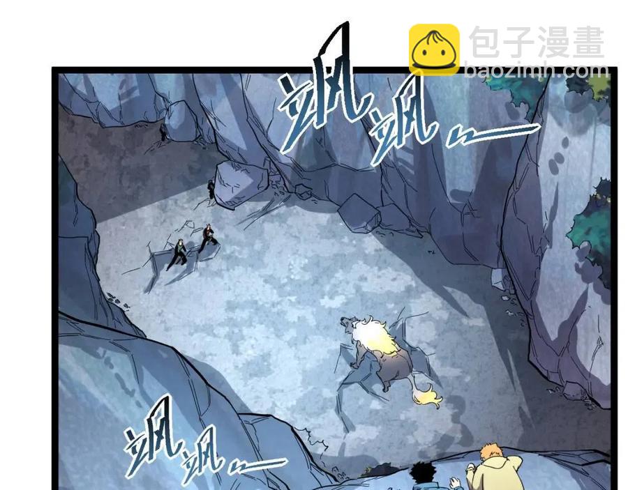 🍶从末世崛起 第029话 坐收渔翁之利 第26页
