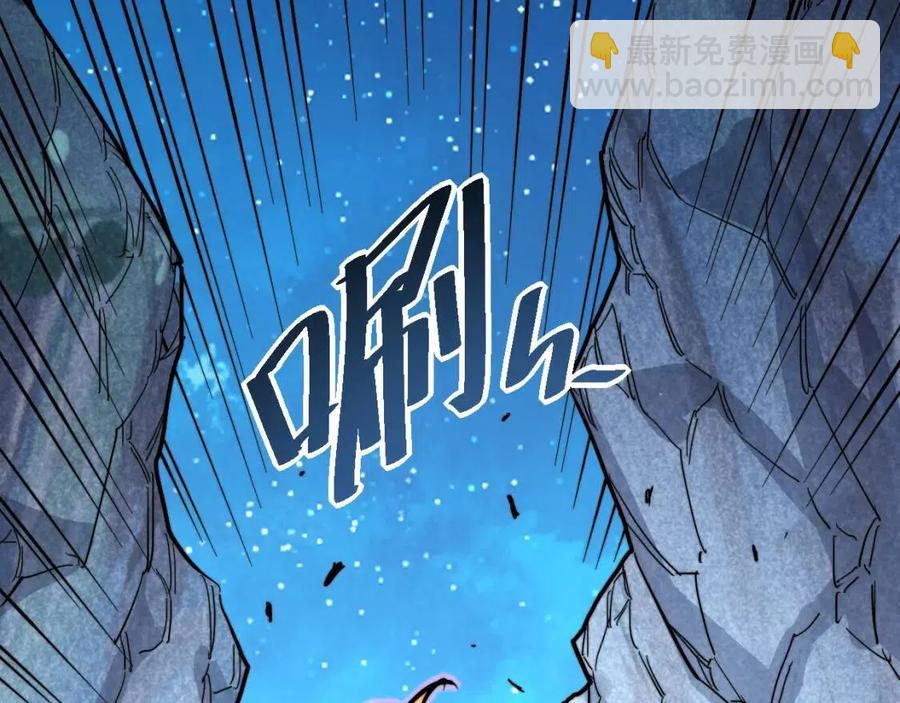 🍶从末世崛起 第029话 坐收渔翁之利 第35页
