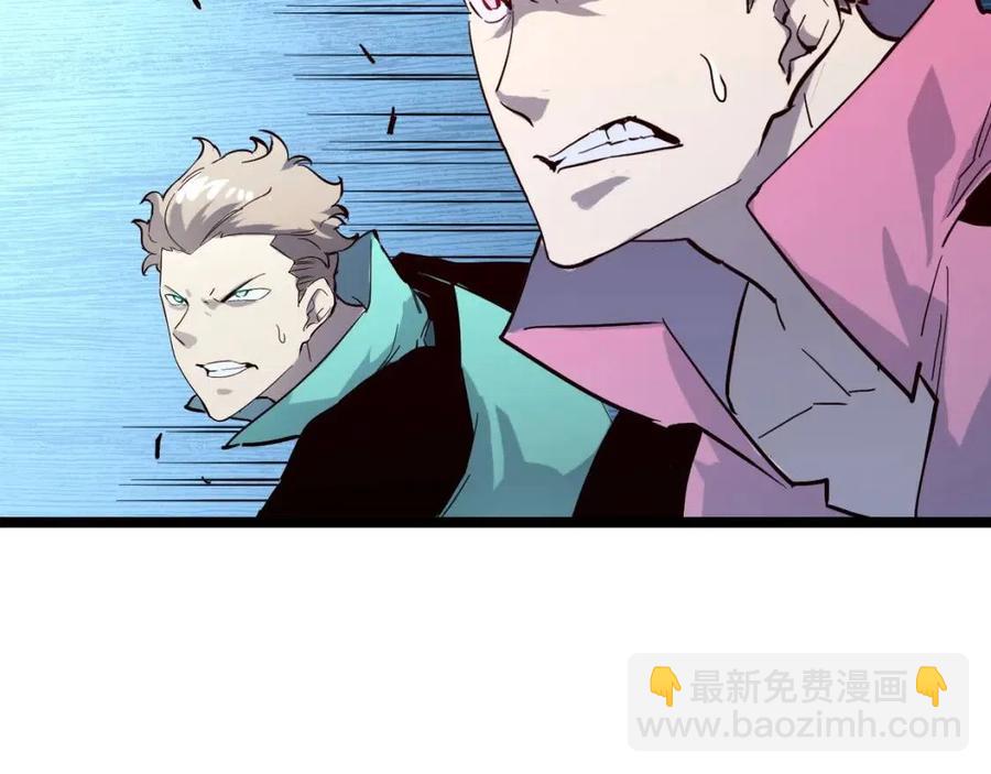 🍶从末世崛起 第029话 坐收渔翁之利 第39页