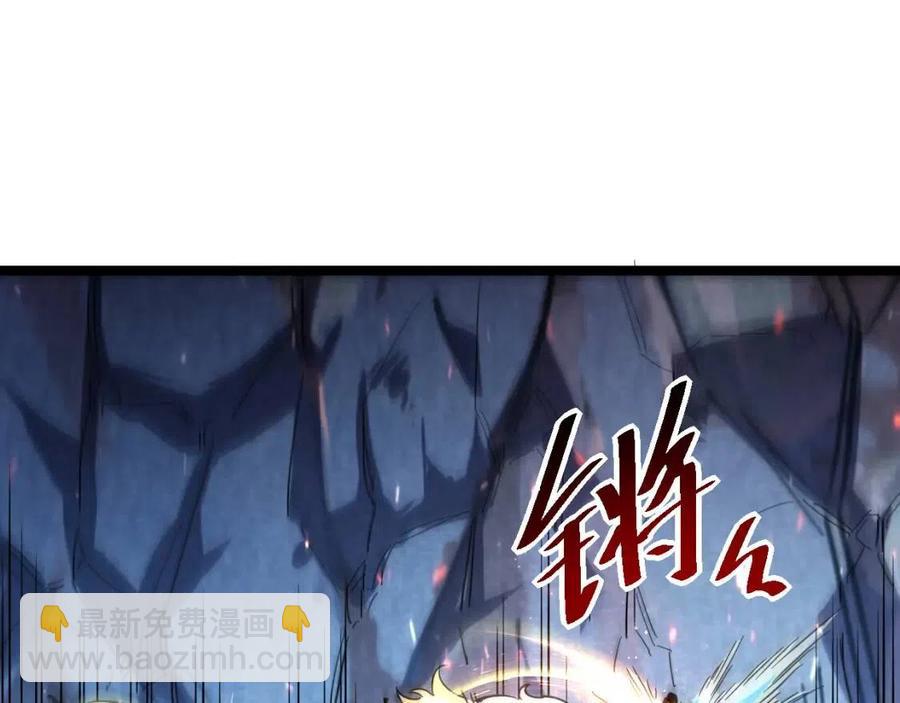 🍶从末世崛起 第029话 坐收渔翁之利 第41页