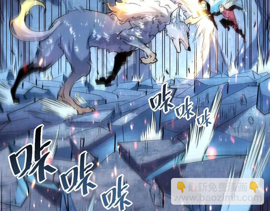 🍶从末世崛起 第029话 坐收渔翁之利 第42页
