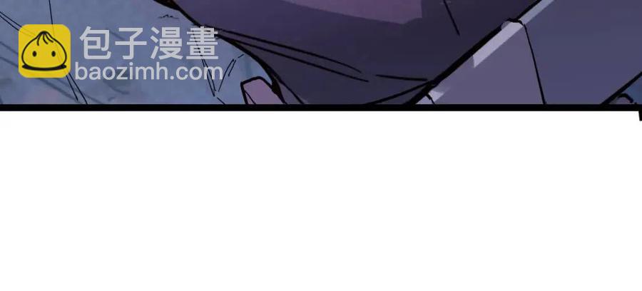 🍶从末世崛起 第029话 坐收渔翁之利 第49页