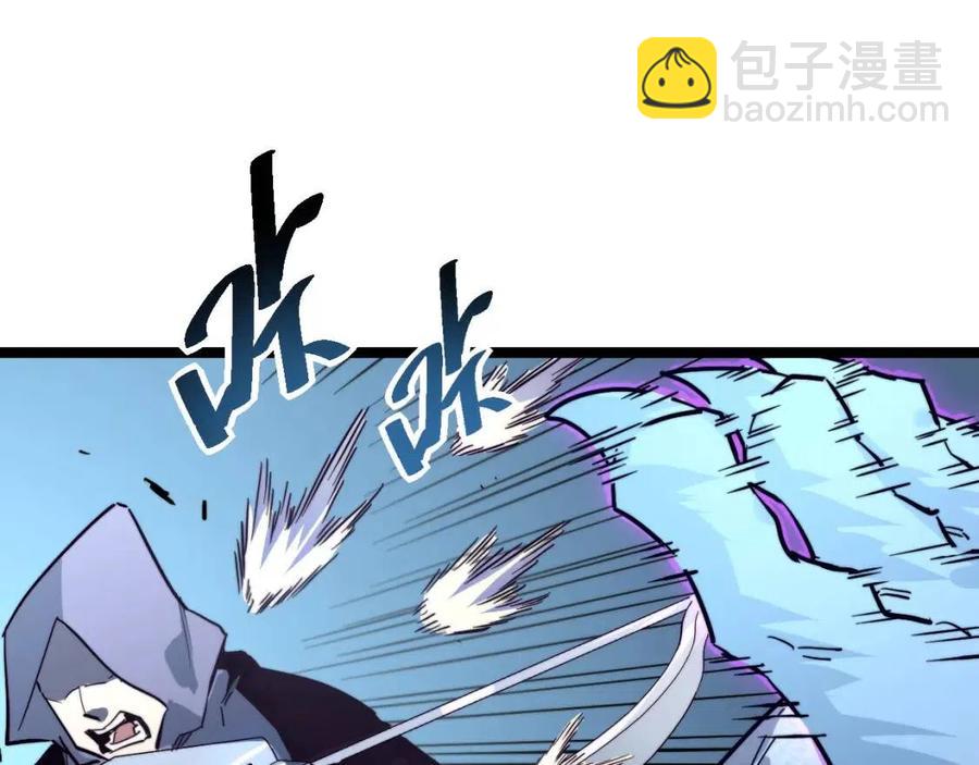 🍶从末世崛起 第029话 坐收渔翁之利 第50页