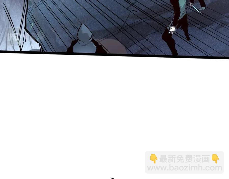 🍶从末世崛起 第029话 坐收渔翁之利 第8页