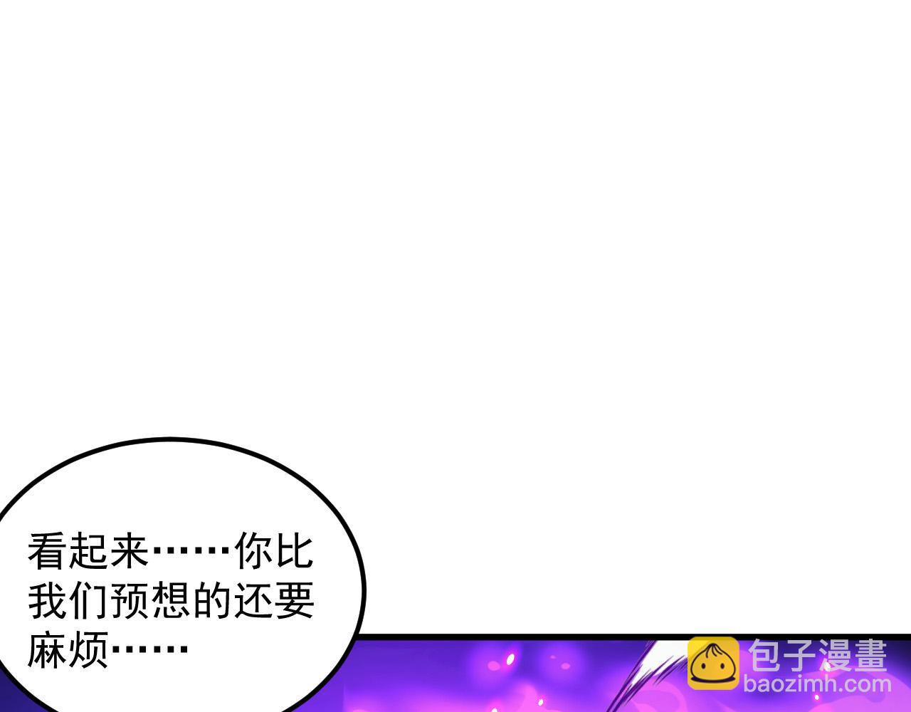🍶从末世崛起 290 交锋！巨岩主宰！ 第12页