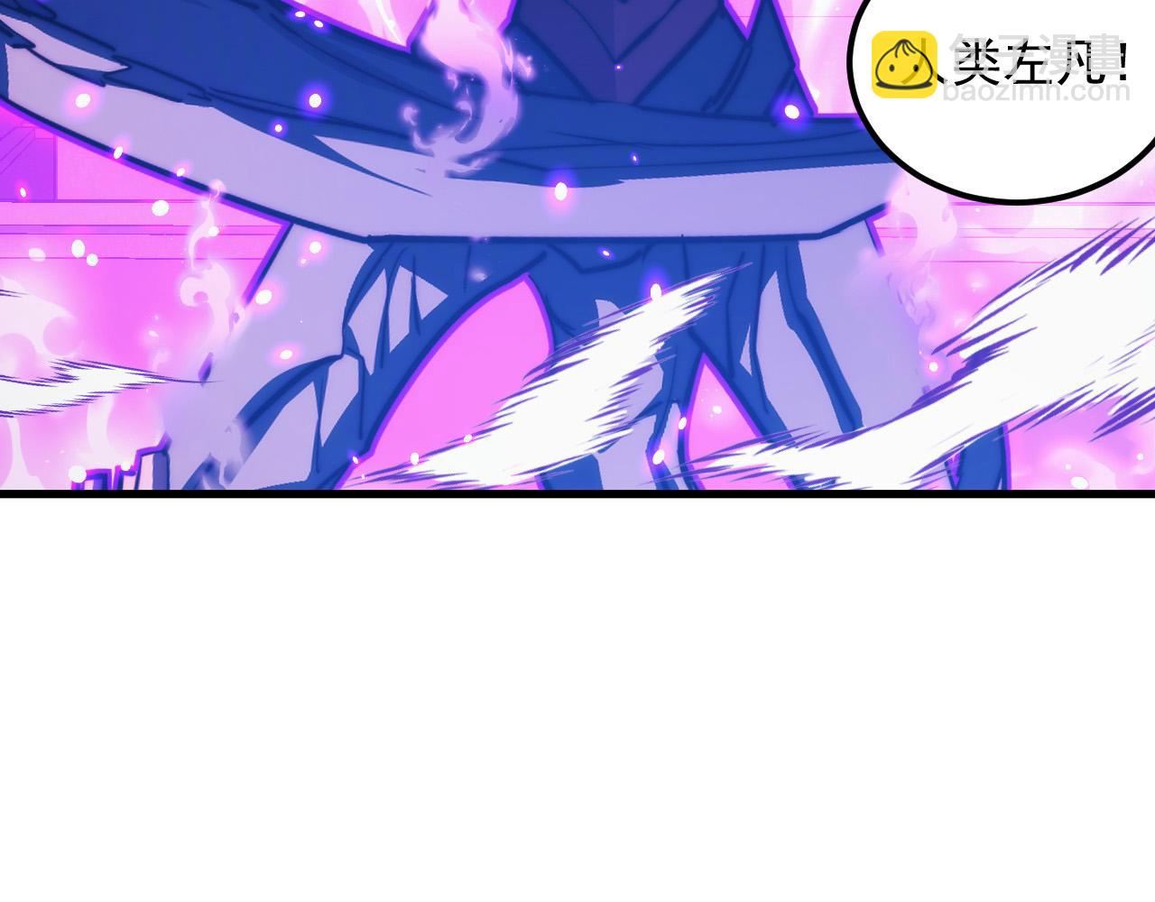 🍶从末世崛起 290 交锋！巨岩主宰！ 第14页
