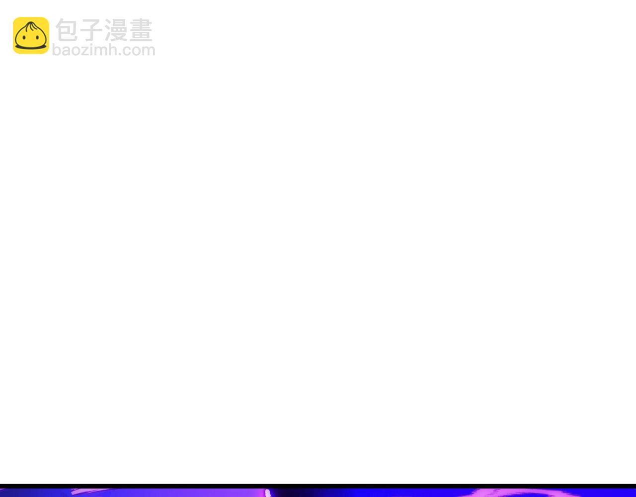 🍶从末世崛起 290 交锋！巨岩主宰！ 第15页