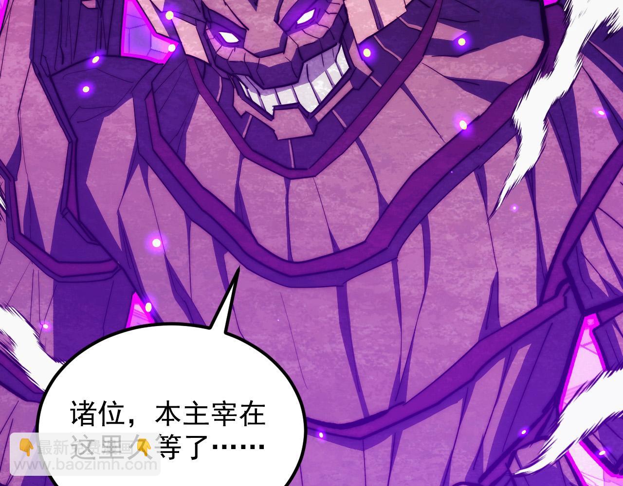 🍶从末世崛起 290 交锋！巨岩主宰！ 第22页