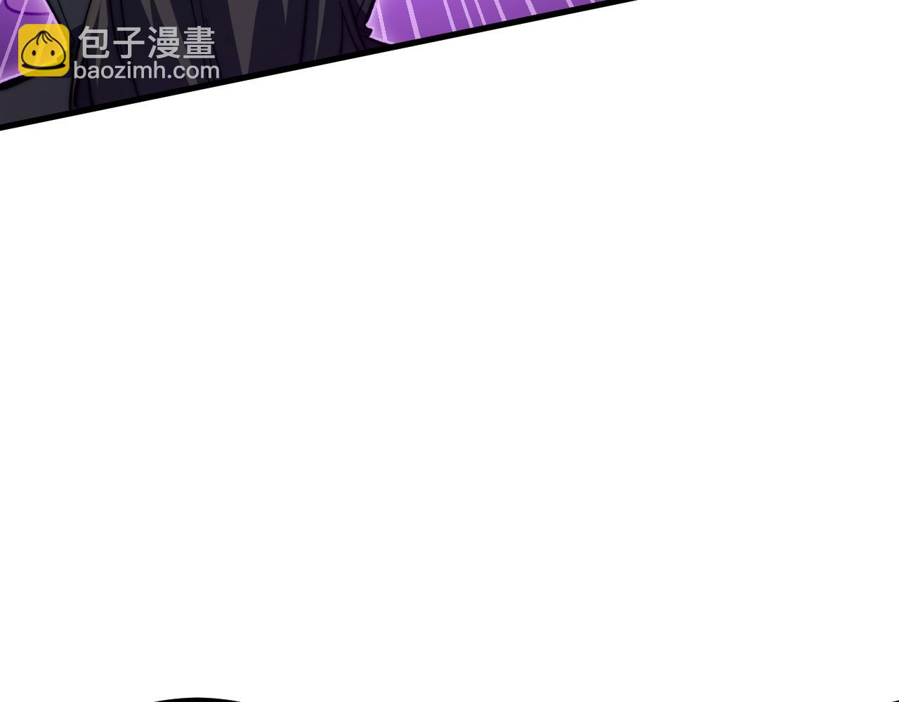 🍶从末世崛起 290 交锋！巨岩主宰！ 第30页