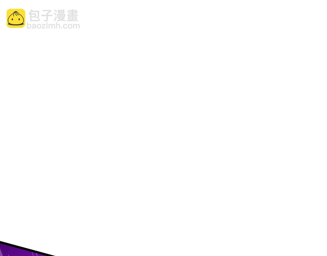 🍶从末世崛起 290 交锋！巨岩主宰！ 第39页