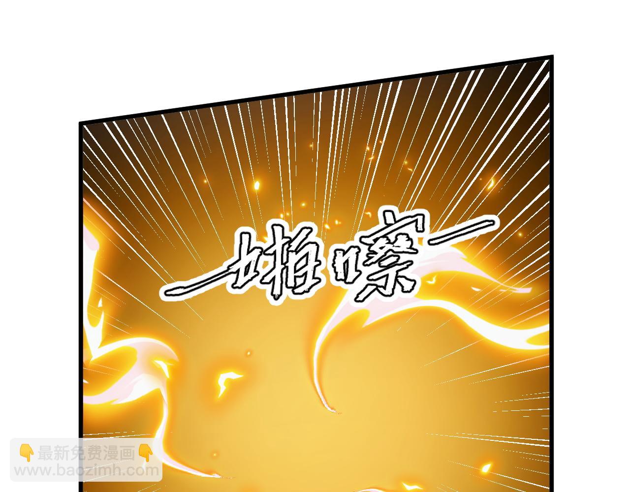 🍶从末世崛起 290 交锋！巨岩主宰！ 第48页