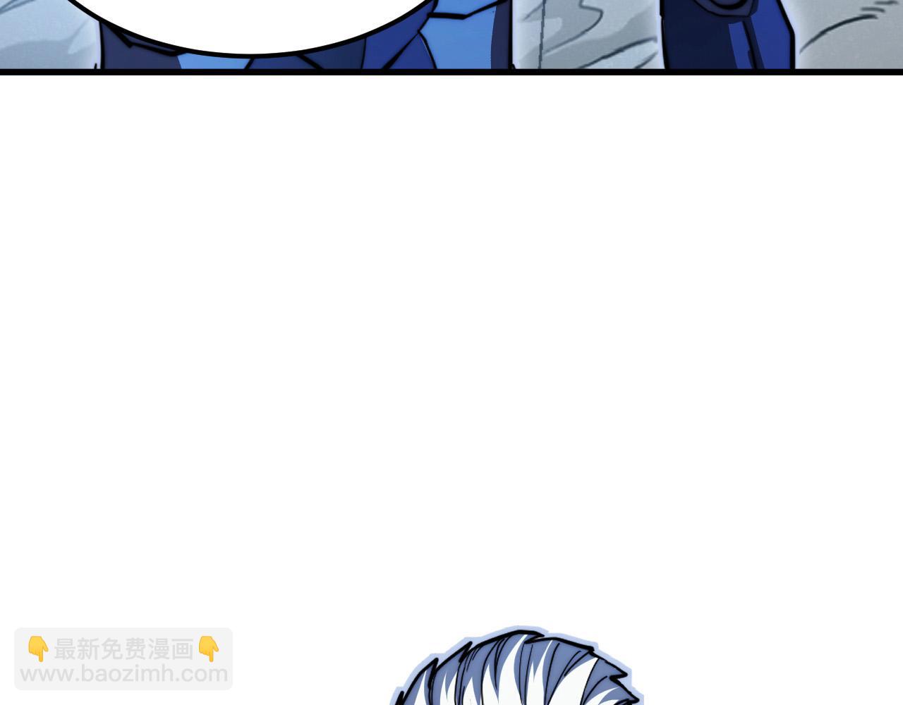 🍶从末世崛起 290 交锋！巨岩主宰！ 第9页