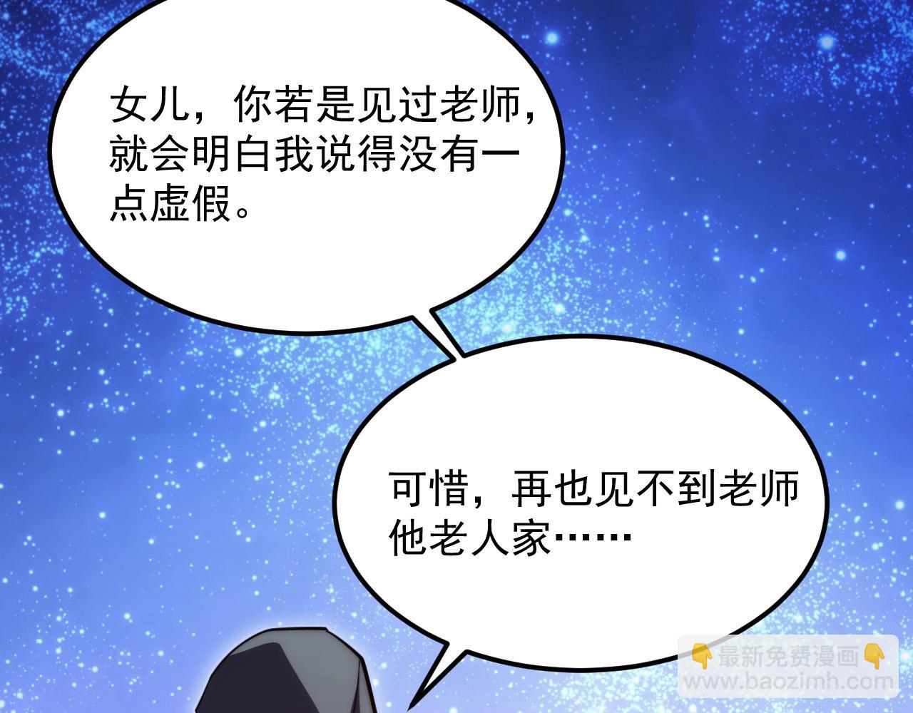 🍶从末世崛起 292 再会猿王 第13页