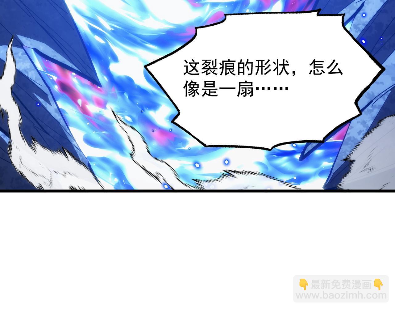 🍶从末世崛起 292 再会猿王 第38页