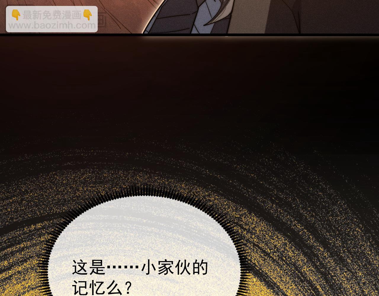 🍶从末世崛起 294 两位最强者的盟约 第37页