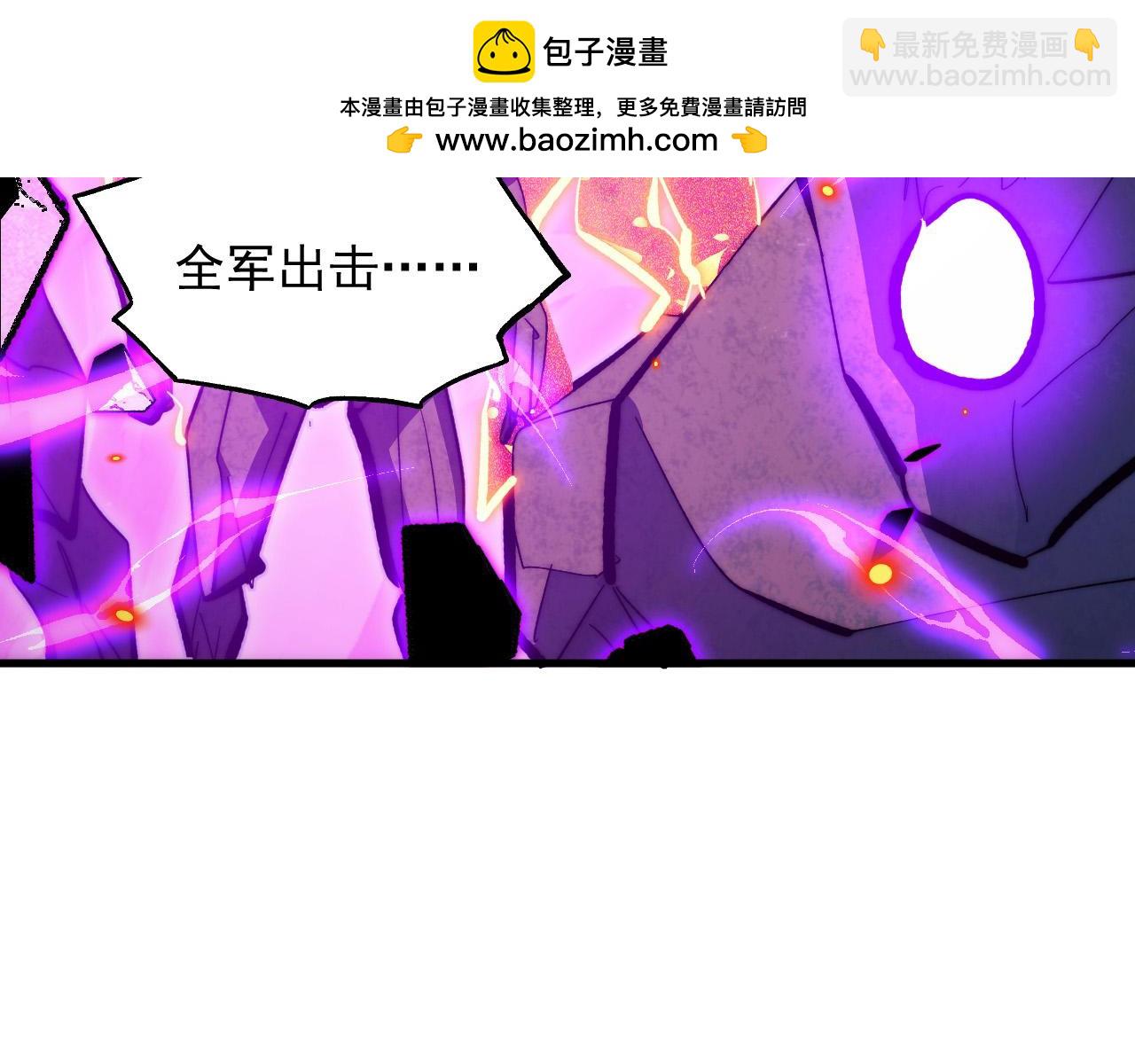 🍶从末世崛起 296 怪兽主宰们的陷阱！ 第13页