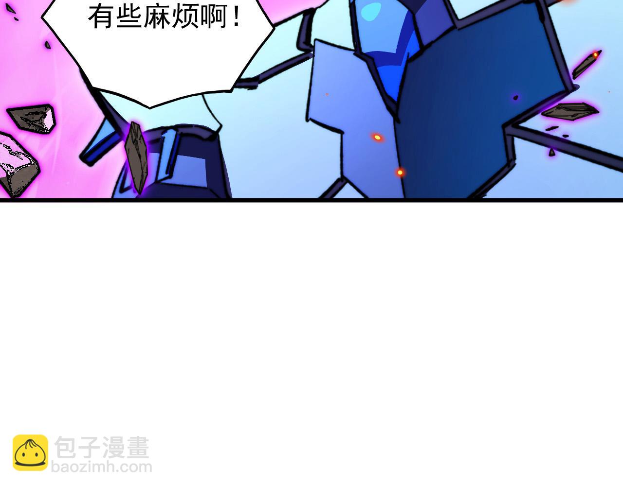 🍶从末世崛起 296 怪兽主宰们的陷阱！ 第16页
