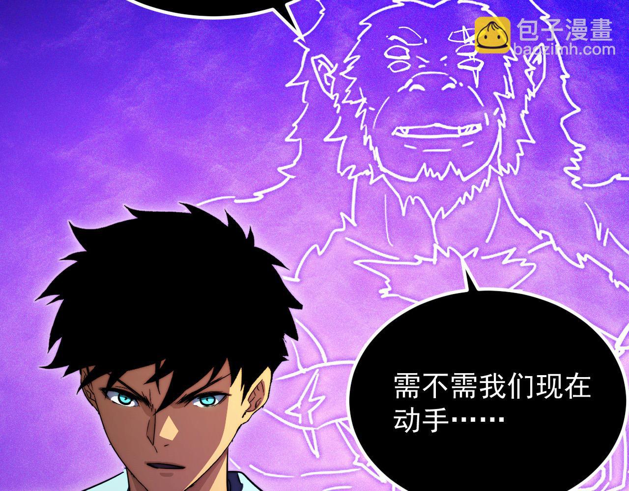 🍶从末世崛起 296 怪兽主宰们的陷阱！ 第18页