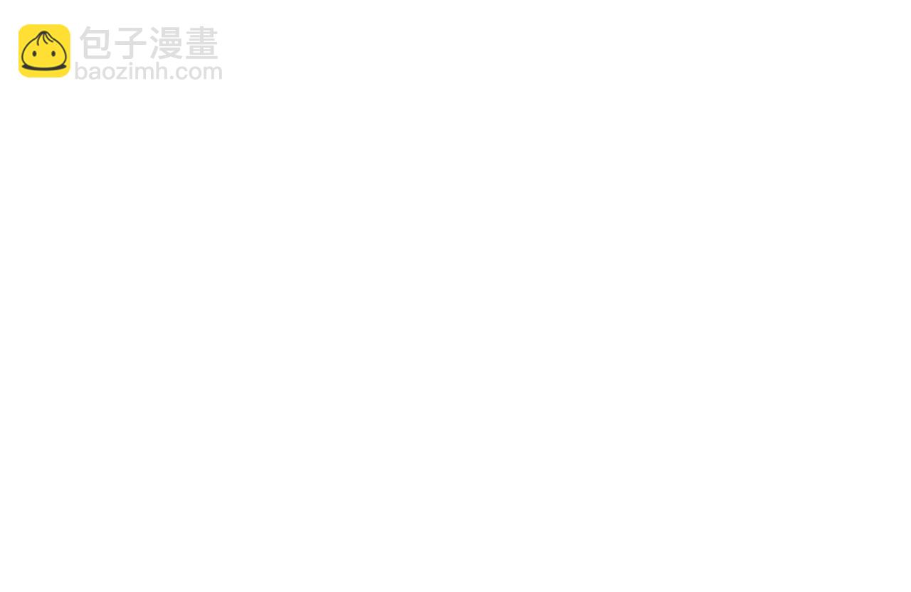🍶从末世崛起 296 怪兽主宰们的陷阱！ 第30页