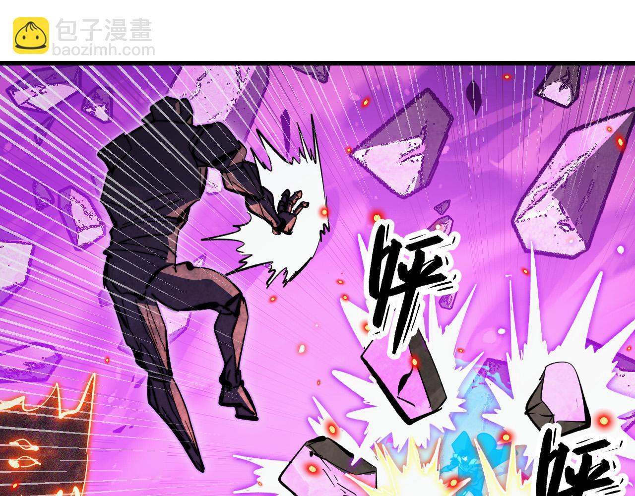 🍶从末世崛起 296 怪兽主宰们的陷阱！ 第31页