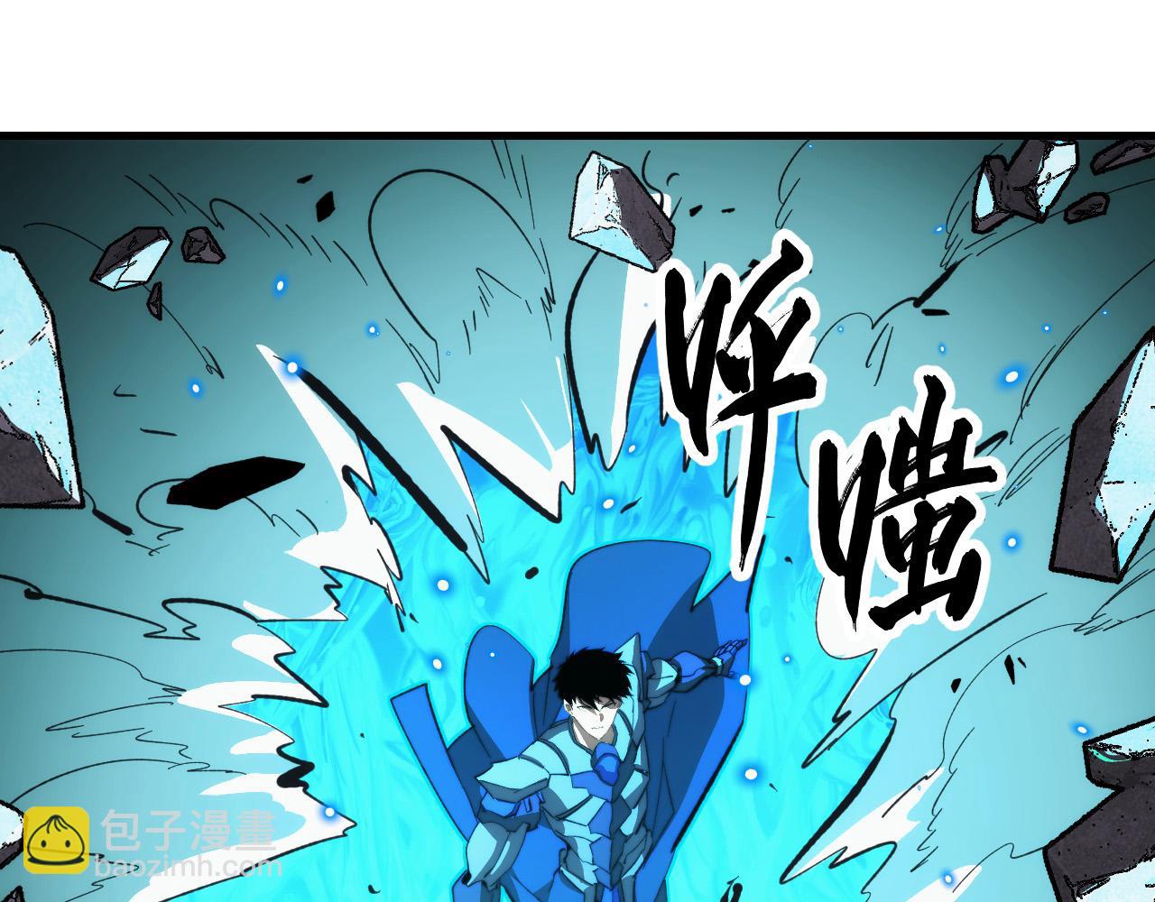 🍶从末世崛起 296 怪兽主宰们的陷阱！ 第34页