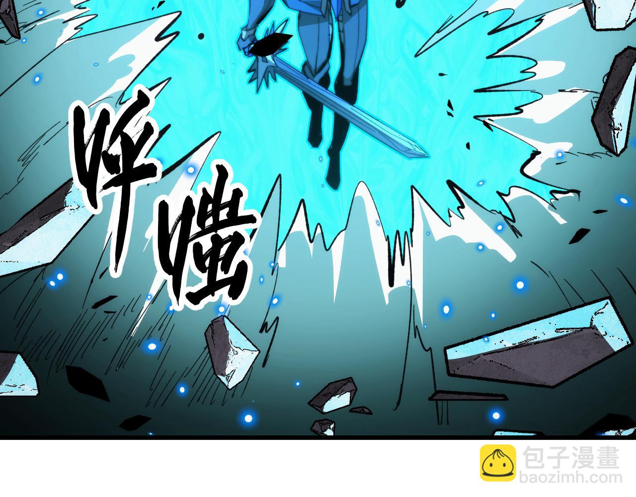 🍶从末世崛起 296 怪兽主宰们的陷阱！ 第35页