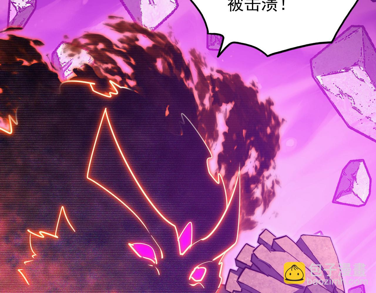 🍶从末世崛起 296 怪兽主宰们的陷阱！ 第49页